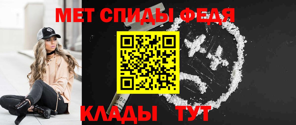 АМФЕТАМИН  АМФЕТАМИН VHQ  Вход с VPN  Амфетамин  Тюмень 