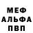 Героин VHQ CreepeeRobot