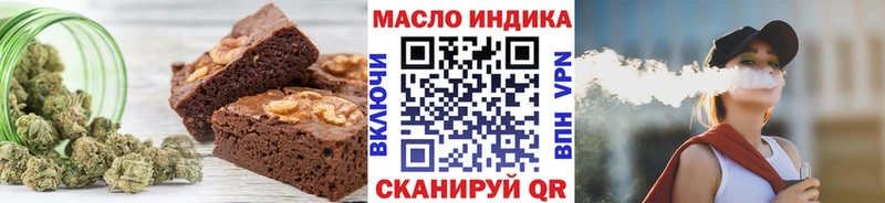Cannafood конопля  Тюмень 