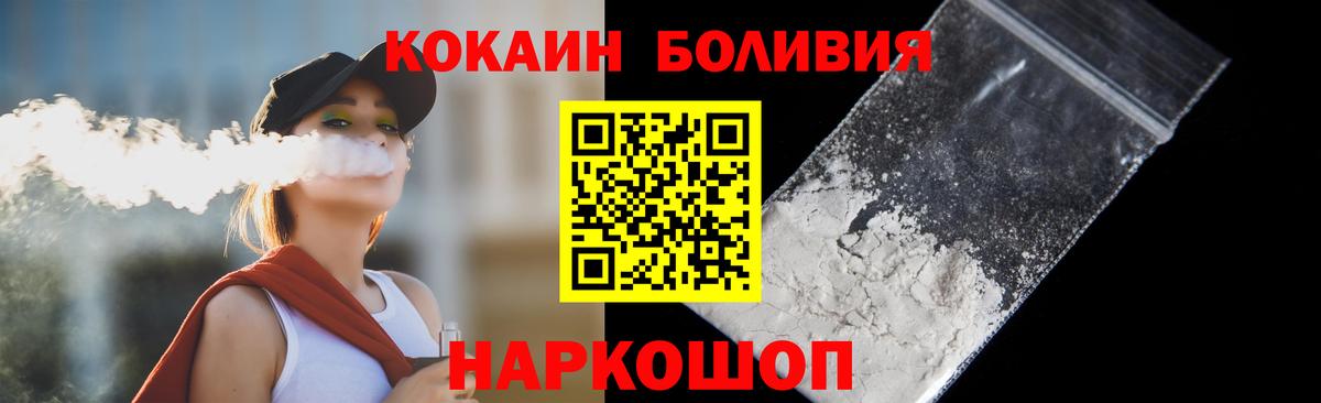 Кокаин 98% Тюмень