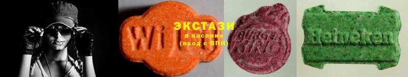 Ecstasy 99%  Тюмень 