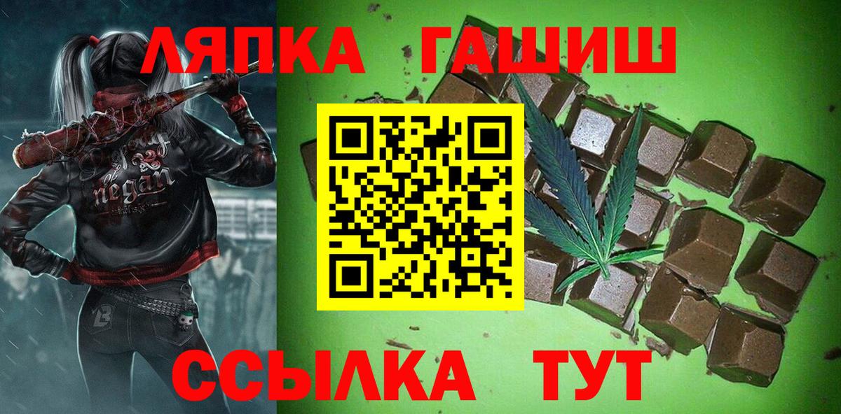 ГАШИШ ice o lator  Гашиш хэш  Тюмень 