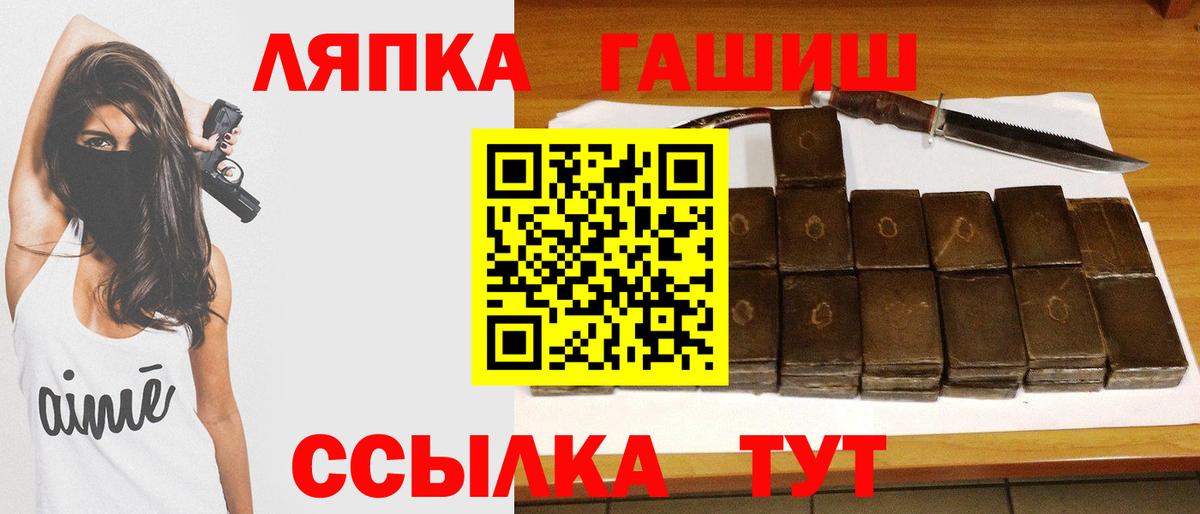 Тюмень  ГАШИШ хэш  ГАШ  ГАШ Cannabis  Вход с VPN 