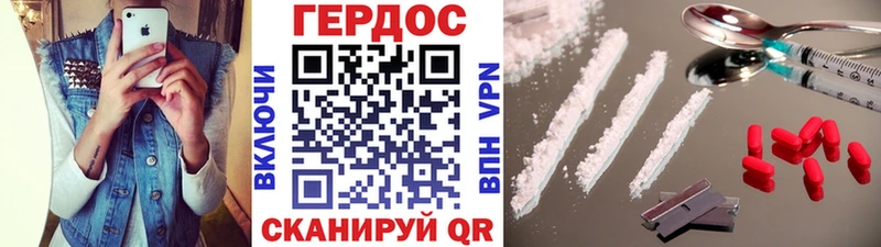 Героин герыч  хочу   blacksprut как войти  Тюмень 