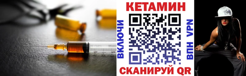 где продают наркотики  Тюмень  Кетамин ketamine 