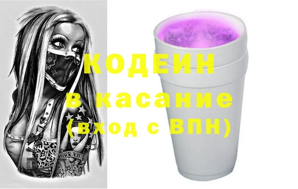 прущие крисы Карпинск