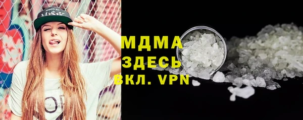 прущие крисы Карпинск
