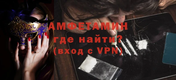 МДМА Карталы