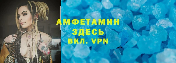 прущая мука Медногорск