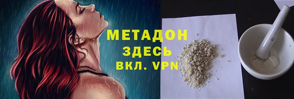 МДМА Карталы