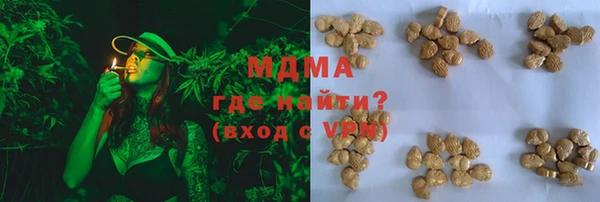 прущая мука Медногорск