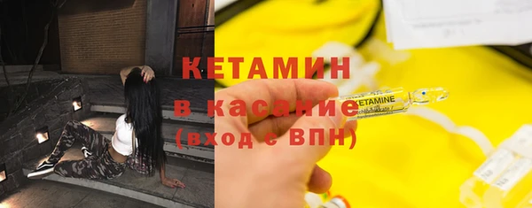 МДМА Карталы