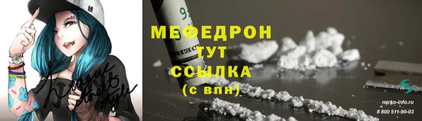 мефедрон Киренск