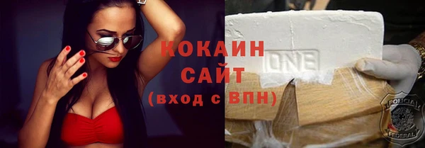 прущая мука Медногорск