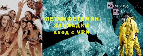 прущие крисы Карпинск