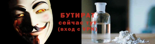 МДМА Карталы