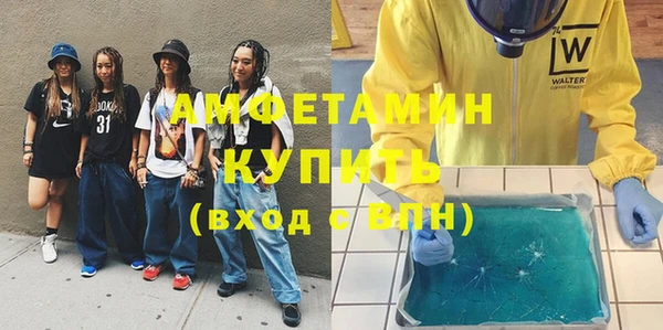 прущие крисы Карпинск