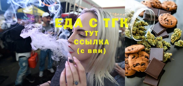 прущие крисы Карпинск