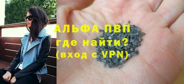прущая мука Медногорск