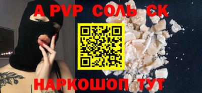 молекула духа Балахна