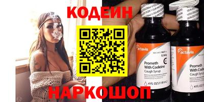 ПСИЛОЦИБИНОВЫЕ ГРИБЫ Балаково