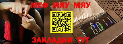 ПСИЛОЦИБИНОВЫЕ ГРИБЫ Балаково