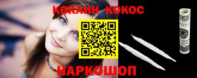 ПСИЛОЦИБИНОВЫЕ ГРИБЫ Балаково