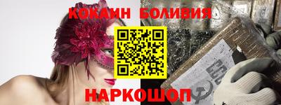 молекула духа Балахна