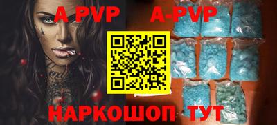 прущая мука Волжский
