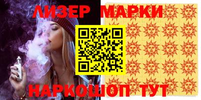 молекула духа Балахна