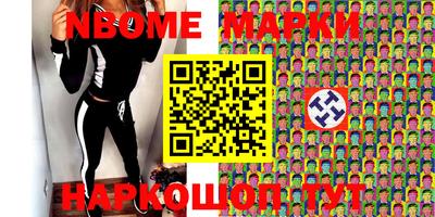 молекула духа Балахна