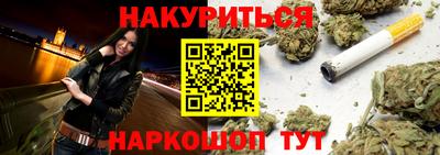 прущая мука Волжский