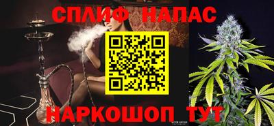 молекула духа Балахна