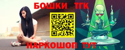 молекула духа Балахна