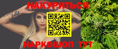 ПСИЛОЦИБИНОВЫЕ ГРИБЫ Балаково