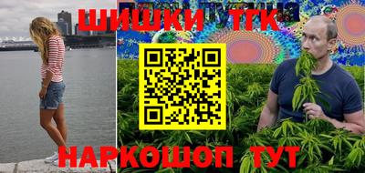 молекула духа Балахна