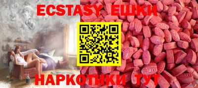 прущая мука Волжский