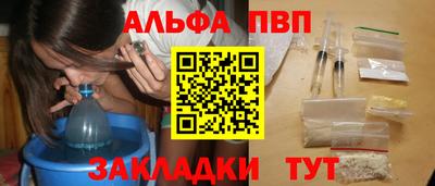 a pvp Волгодонск