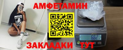 прущая мука Волжский