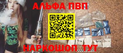 a pvp Волгодонск