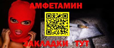 прущая мука Волжский