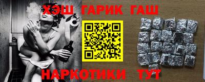 ПСИЛОЦИБИНОВЫЕ ГРИБЫ Балашиха