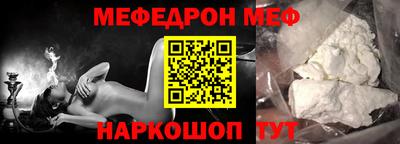 прущая мука Волжский