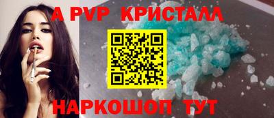 прущая мука Волжский