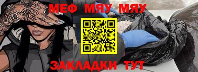 mix Волжск