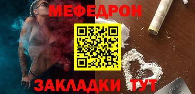 прущая мука Волжский