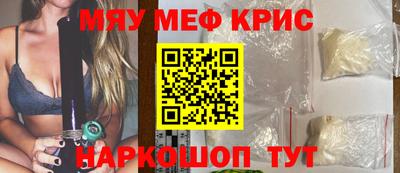 прущая мука Волжский