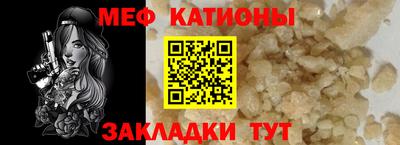 прущая мука Волжский