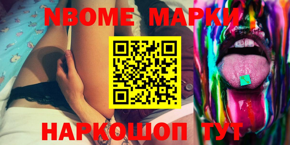 LSD-25 экстази ecstasy Тюмень