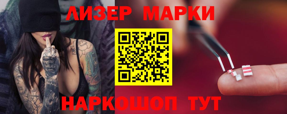 LSD-25 экстази ecstasy  ЛСД экстази кислота  Вход с VPN  hydra ONION  Тюмень 